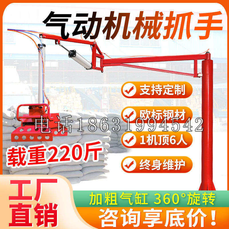 灵丘县凯富 Jupiter木星电动液压机械臂制作 主从机器人机械抓手