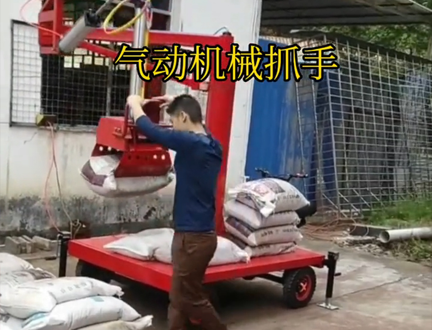 灵丘县机械抓手机械抓手多少钱机械抓手甘蔗毛竹抓操作方便吗灵丘县气动助力机械臂灵丘县气动助力机械臂